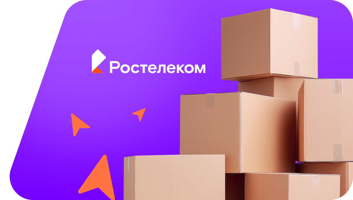 Переезд в новую квартирув&nbsp;поселок Дунай-Ключ (Кемеровская область)